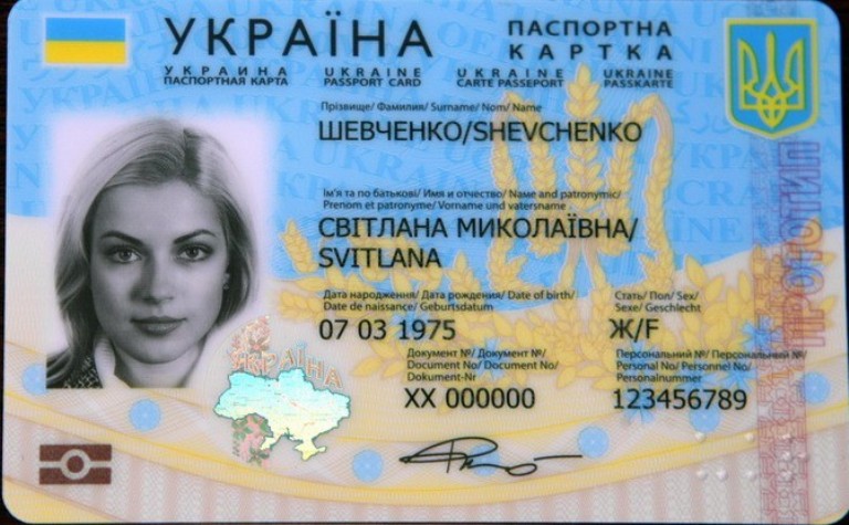 plastikovyiy-pasport