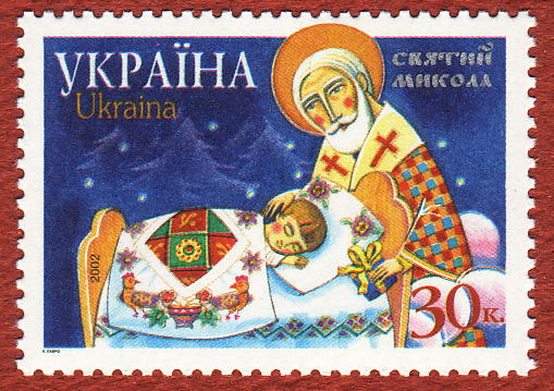 Stamp_Svyatyi_Mykolay_2002