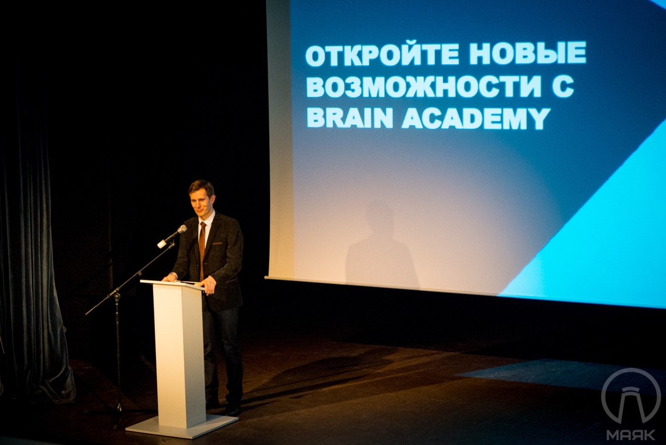 Brain Academy (2)