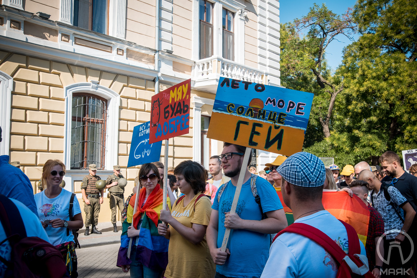 ЛГБТ Марш Одесса (11)