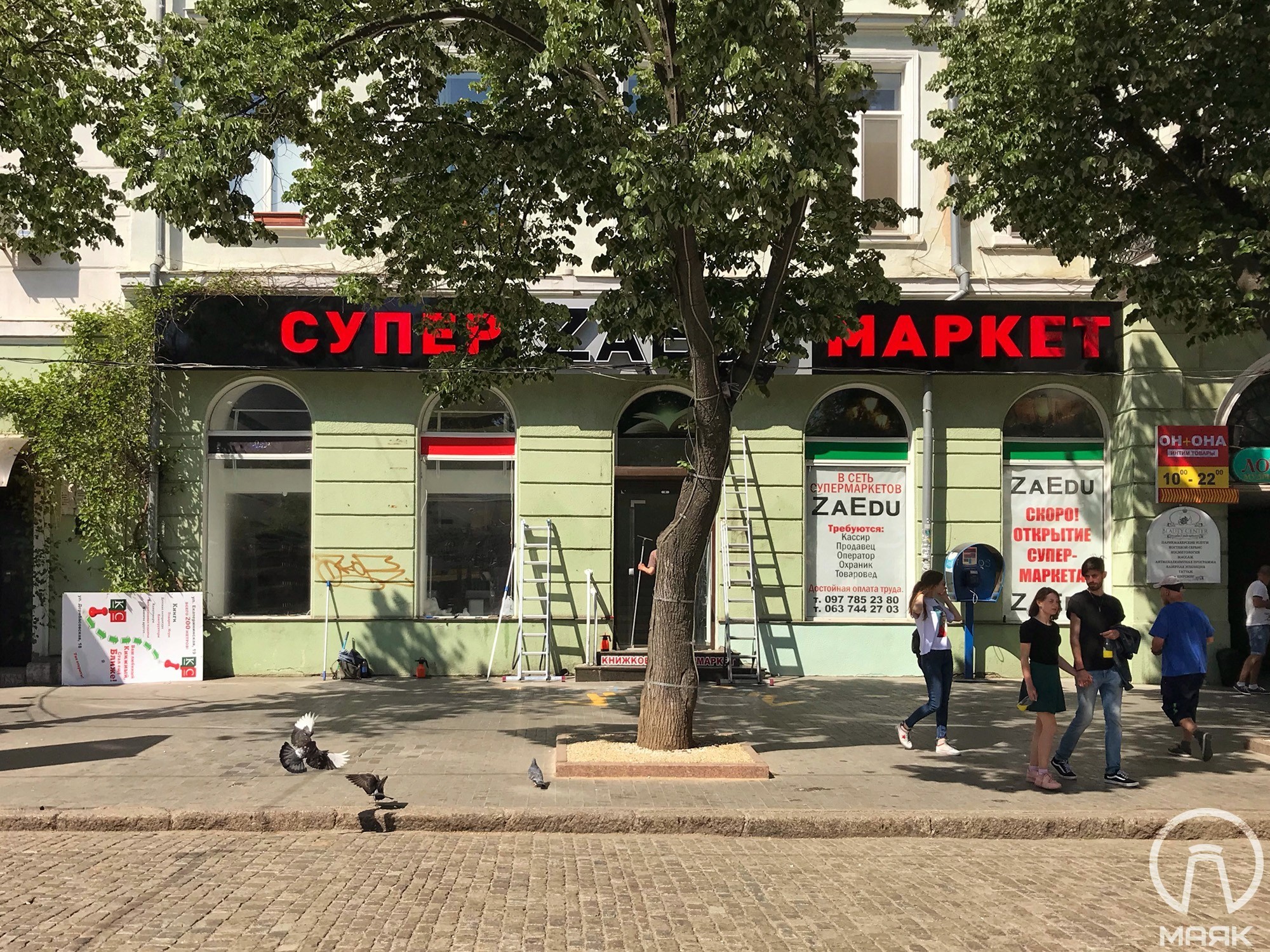 Принят закон, по которому в центре Львова уберут всю рекламу, а в Одессе — нет