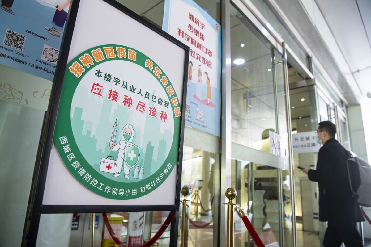 Власти Пекина маркируют здания в соответствии с количеством вакцинированных