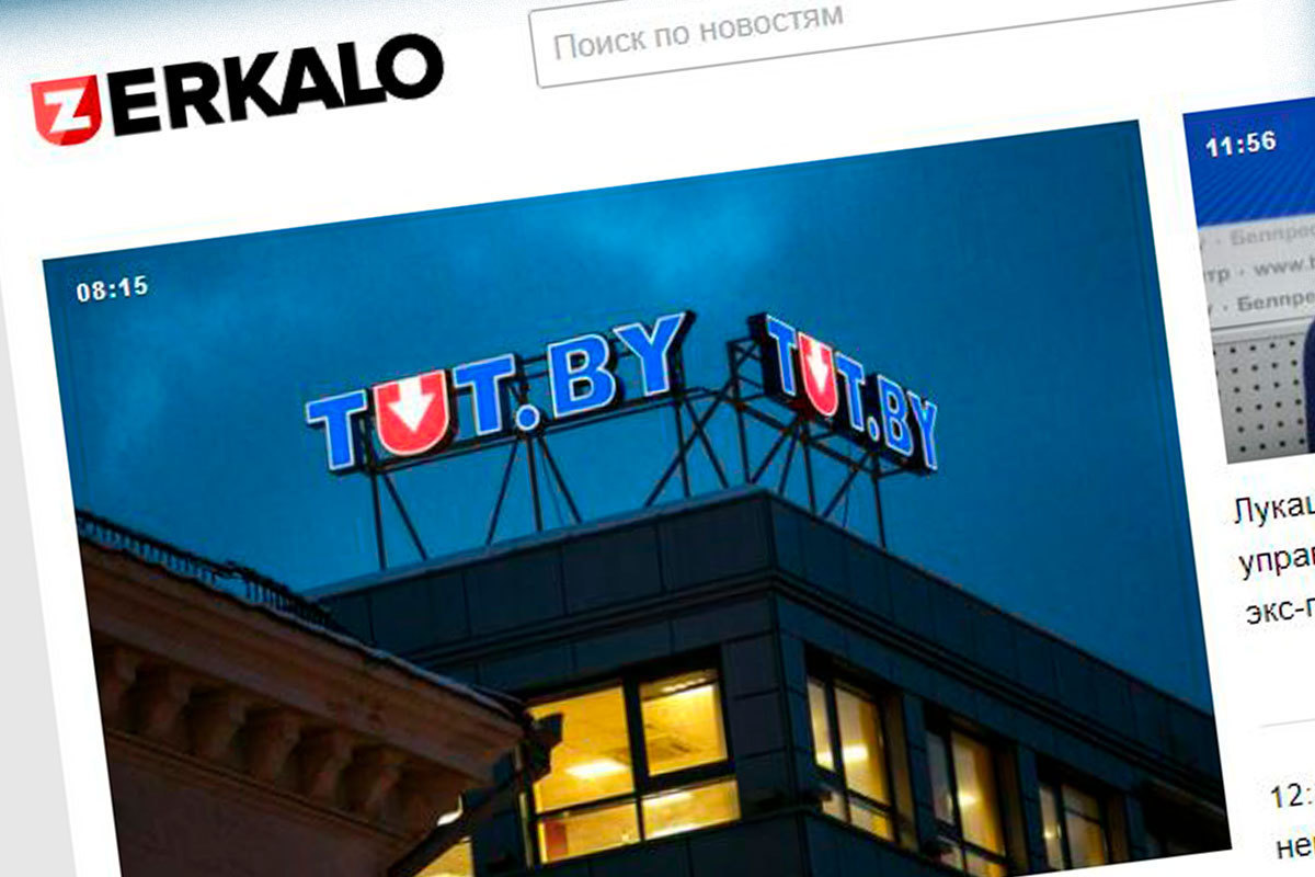 Суд признал белорусские издания Zerkalo.io и TUT.BY экстремистскими. Рассказываем, почему