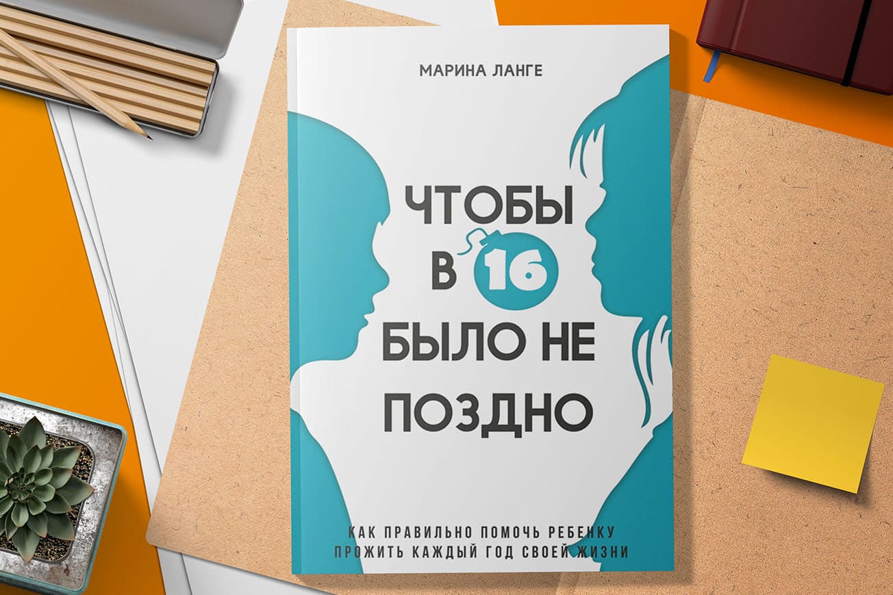 «Девочка — это атмосфера». В Украине закупят сексистскую книгу за бюджетные деньги